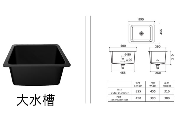 實(shí)驗室PP水槽